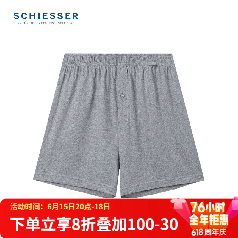 舒雅（Schiesser）父亲节男士纯棉透气阿罗裤家居短裤睡裤E5/24195X 花灰 XL