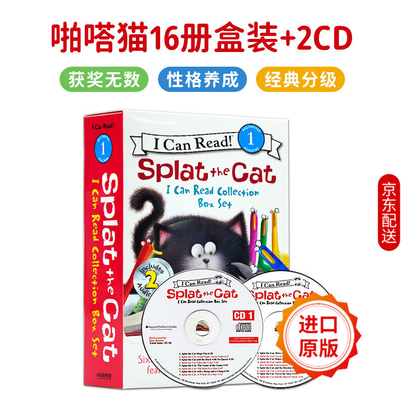 进口英文原版 Splat The Cat 啪嗒猫 I Can Read Level 1 套装16册+2CD 少儿英语启蒙 京东折扣/优惠券