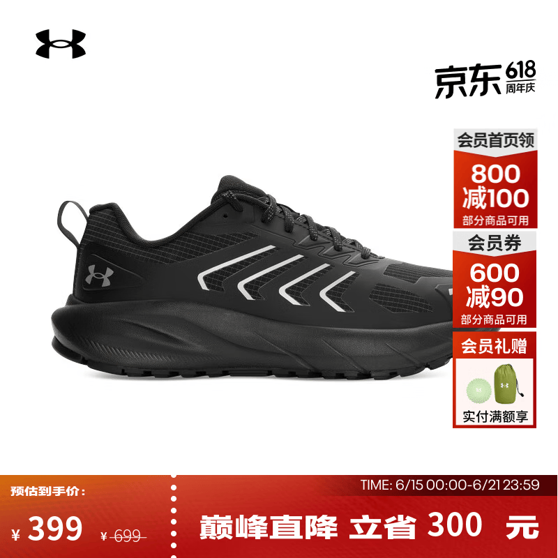 安德玛（UNDERARMOUR）春U Trailblazer男女情侣户外运动休闲鞋6010426 黑色001 42 建议拍大一码