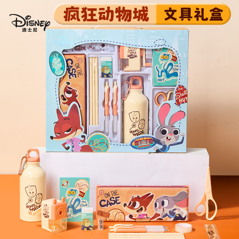 迪士尼（Disney）迪士尼水杯文具礼盒套装小学生一年级学习用品文具大礼包儿童生日礼物伴手礼幼儿园毕业礼物 疯狂动物城-水杯文具礼盒 无规格