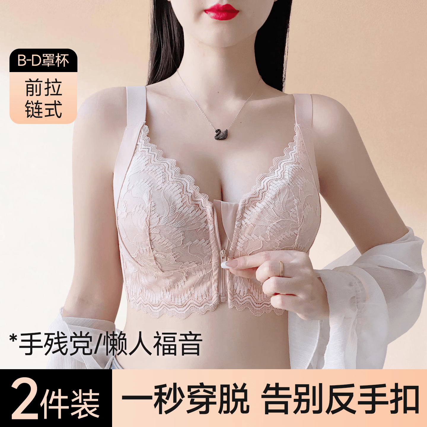 【买一送一】前扣聚拢内衣大胸显小防下垂收副乳调整型矫正文胸罩 【2件装】银灰色+中国红 3XL 【44-100 BCD】