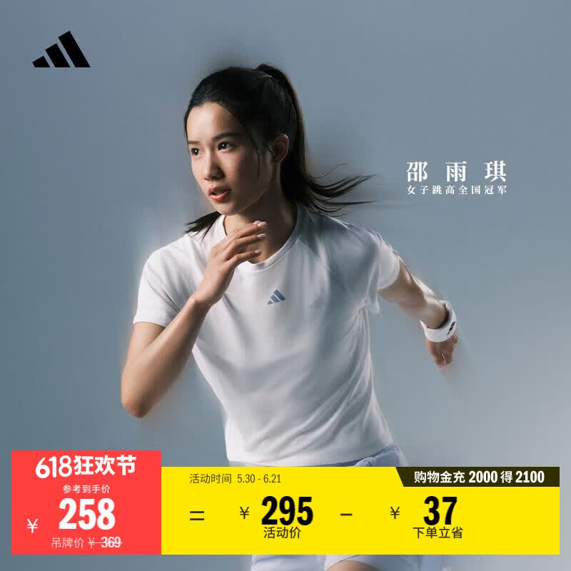 adidas凉感速干训练运动健身短袖上衣T恤女夏季新款阿迪达斯官方   白色   M