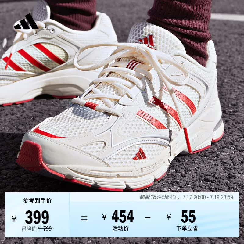 adidas「寻光者」SPIRITAIN 2.0厚底网面老爹鞋阿迪达斯轻运动   奶油白/浅猩红/金属银   42.5