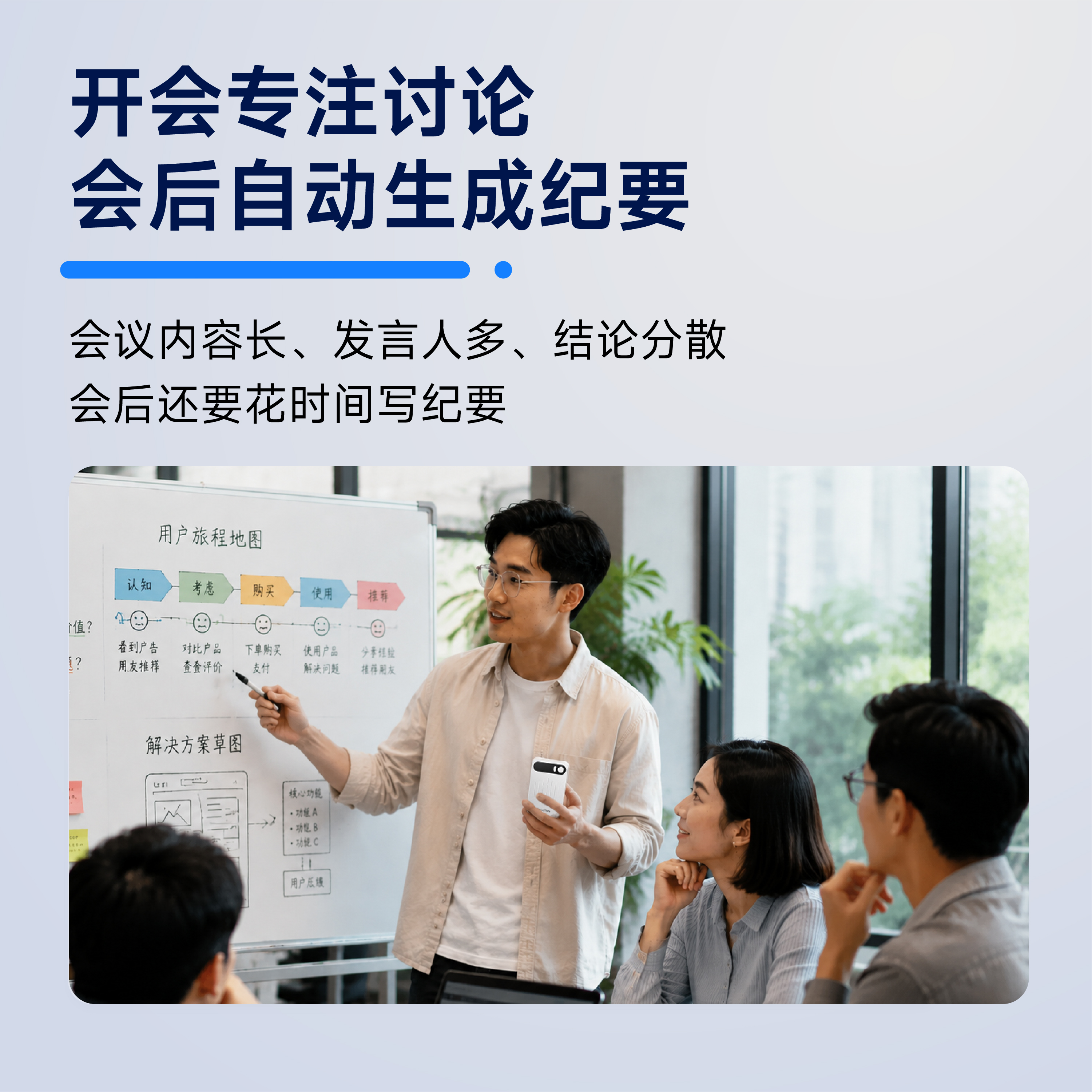 SenseNote智能AI录音卡实时录音转文字会议纪要专业录音笔学习办公神器 SenseNote 专业版(凝光银) AI录音卡