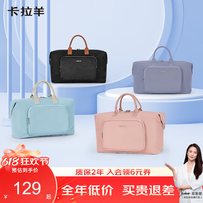 卡拉羊23L大容量男女轻便旅行包可折叠收纳包时尚休闲健身包3006 格调黑