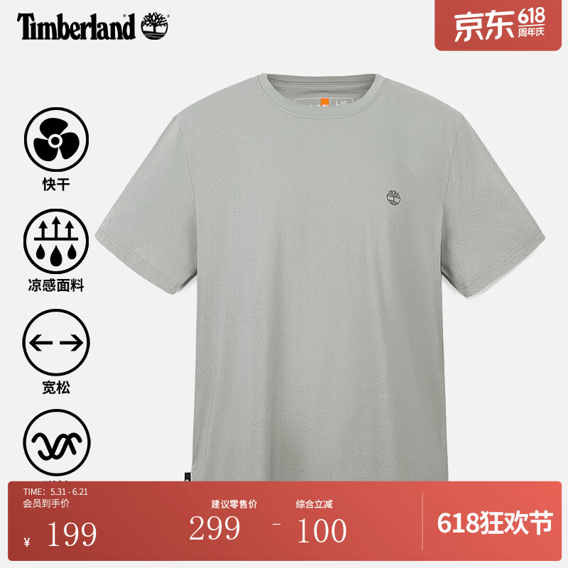 添柏岚（Timberland）官方男女同款快干凉感短袖T恤轻量宽松A66CK A66CKC20/灰蓝色 XL