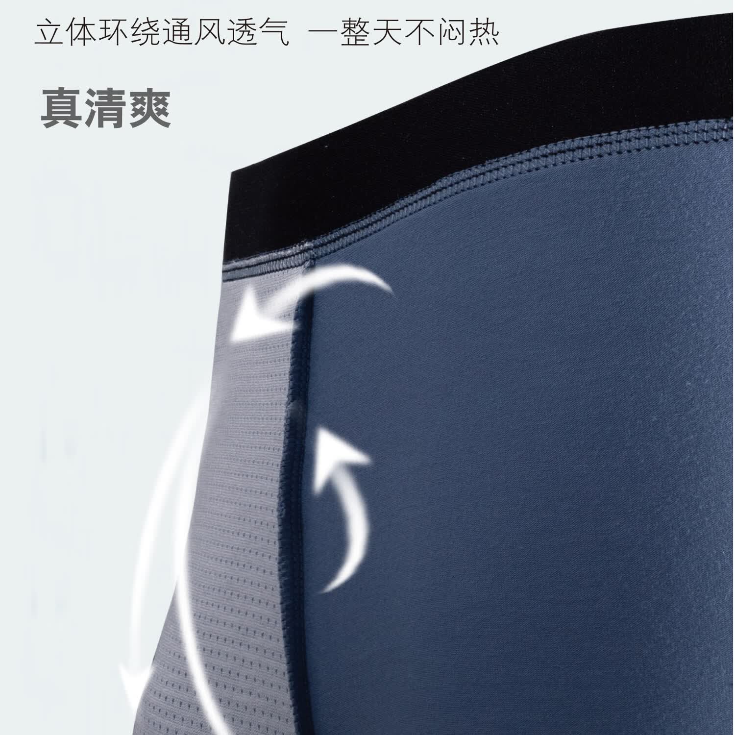 雅鹿男士内裤男平角裤抗菌裆四角裤宽松透气男生短裤无痕防夹臀纯棉裤 【三条装】暗蓝+碳灰+晴蓝 3条 2XL 【建议130-150斤】