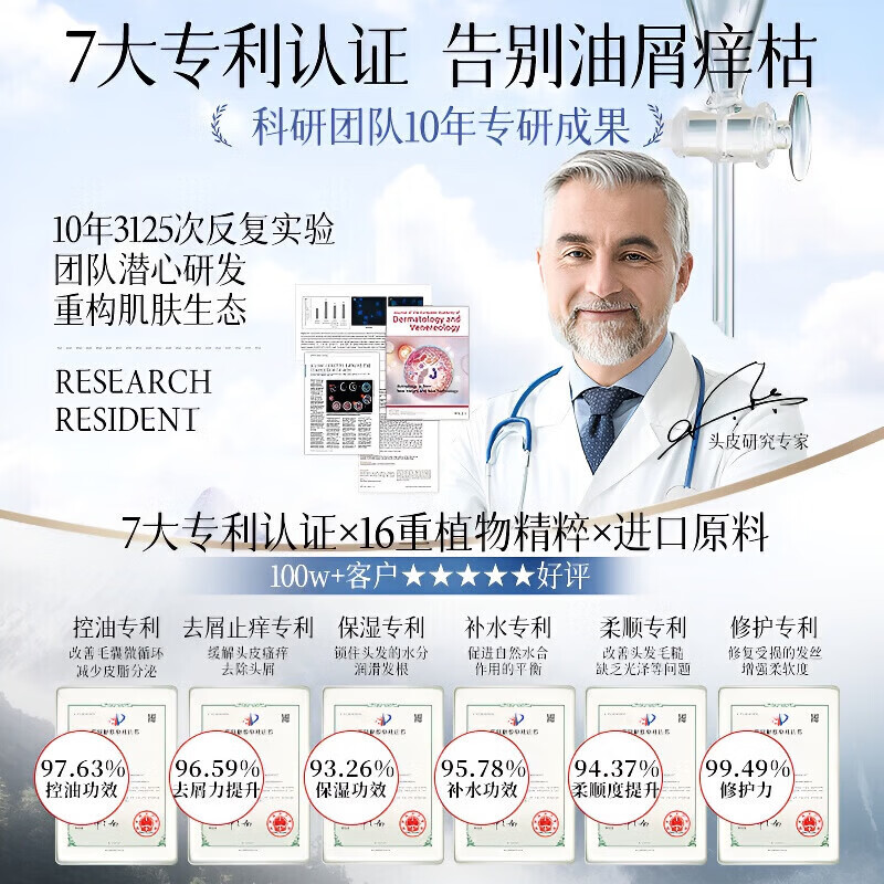 FIXI日本品牌洗发水去屑止痒控油持久蓬松二硫化硒男士持久留香柔顺女 [干枯毛躁选]柔顺香氛洗发水 5瓶装[囤货钜惠装]超控油真去屑