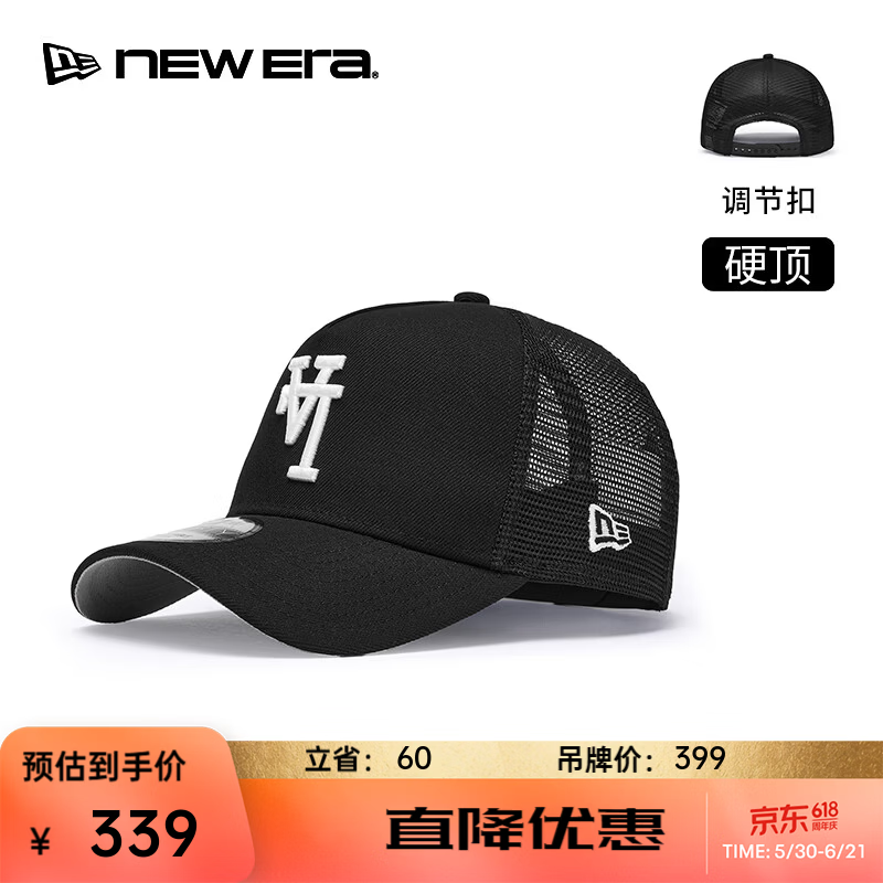 NEW ERA纽亦华26新品MLB倒标运动网眼卡车帽弯檐棒球帽硬顶NE940 70796603-黑色/洛杉矶道奇队 可调节