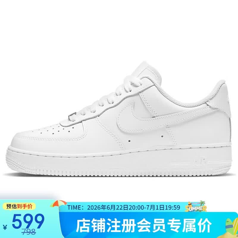 耐克NIKE女空军一号AF1 运动鞋DD8959-100白36.5