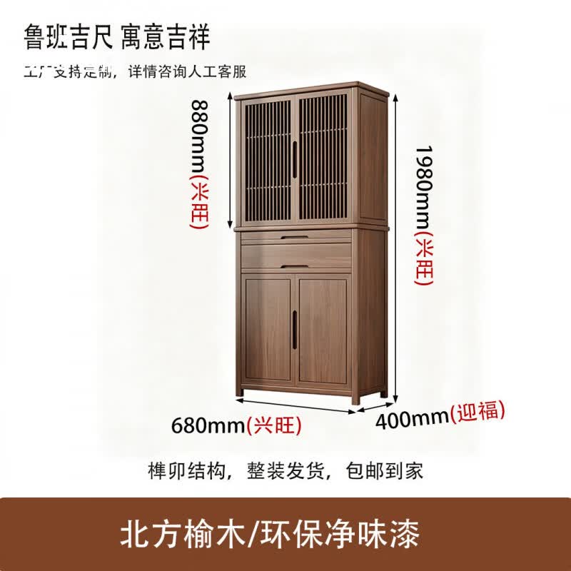 北美黑胡桃木佛龛供桌神台观音菩萨现代高端全实木靠墙家用佛台 北方榆木-黑胡桃色 680吉尺