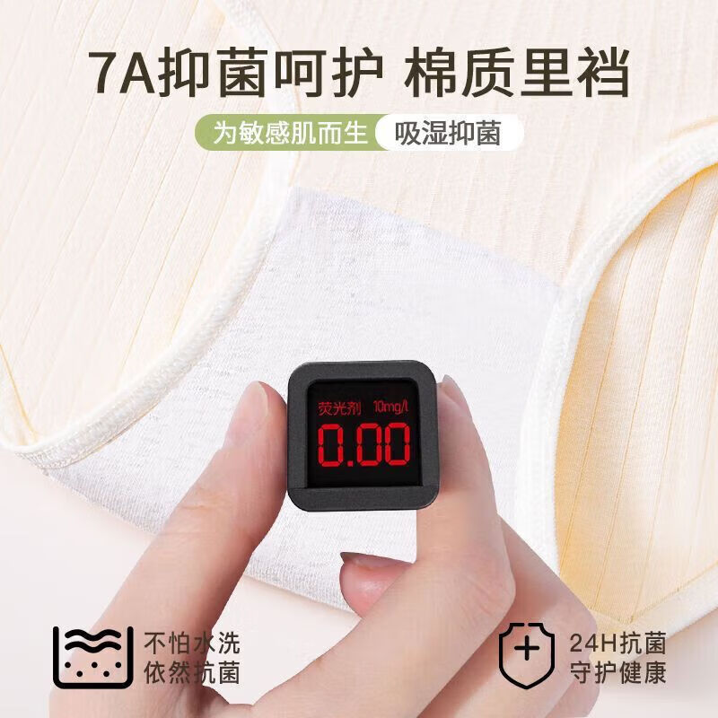 雅鹿纯棉女内裤小清新透气包臀中腰 浅蓝+绿色+紫色+肤色 4条 M