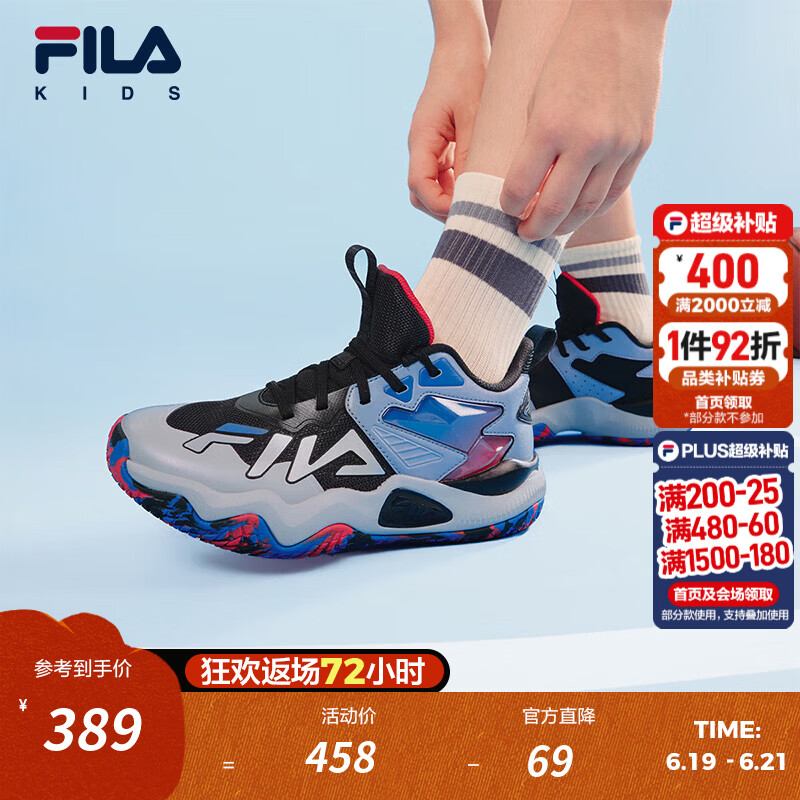 FILA斐乐儿童童鞋BB鞋2026年夏季新款男中大童儿童场上篮球鞋 黑/高调灰-BH 36 内长22.5cm