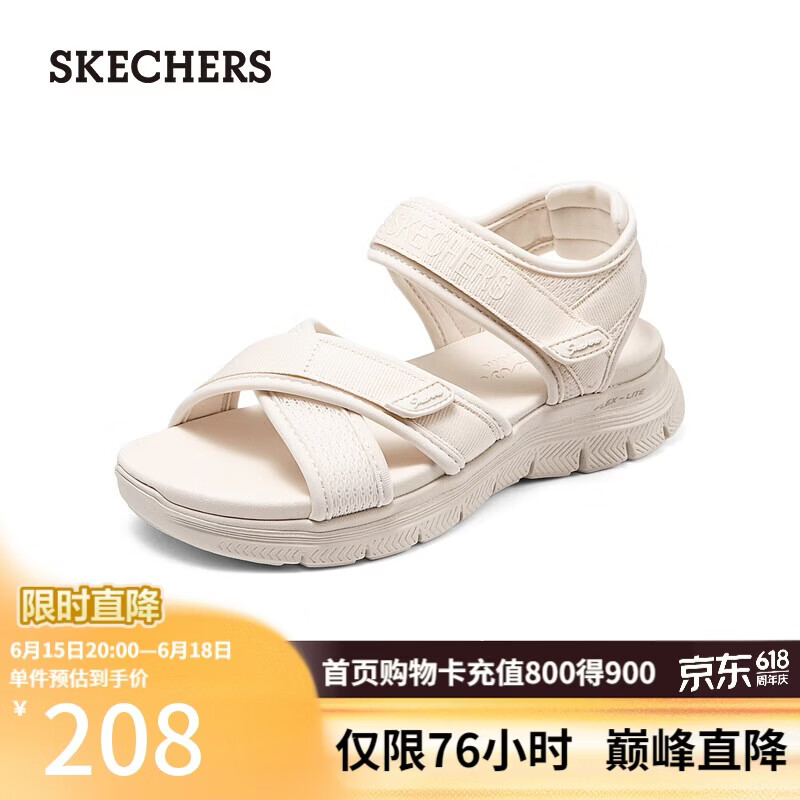 斯凯奇（Skechers）女鞋凉鞋户外舒适透气沙滩鞋复古百搭时尚休闲鞋119487