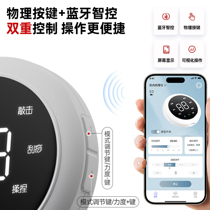 飞脉理疗仪电脉冲按摩仪低中频电疗颈椎腰椎肩颈多功能便携经络仪家用 基础款丨主机*1+2头贴片*1【赠四头贴片*1】
