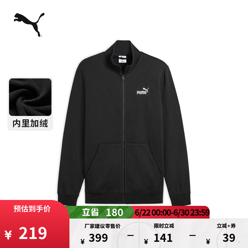 彪马（PUMA）加绒保暖加厚休闲针织外套男新款舒适运动夹克691218 黑色-01 M (175/96A)
