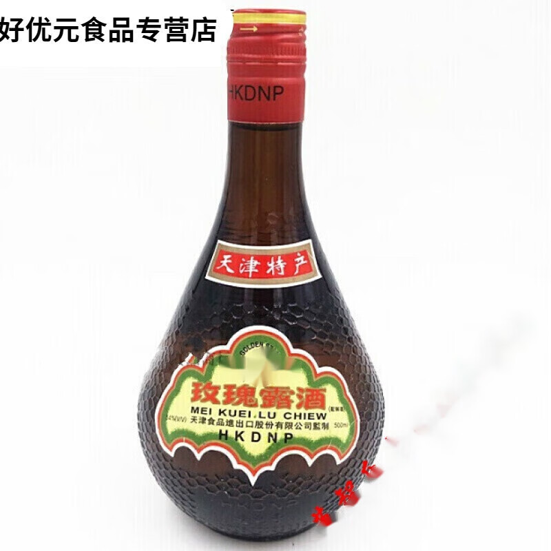 金星玫瑰露酒 天津玫瑰露酒 玫瑰酒腊味海鲜叉烧厨用54度