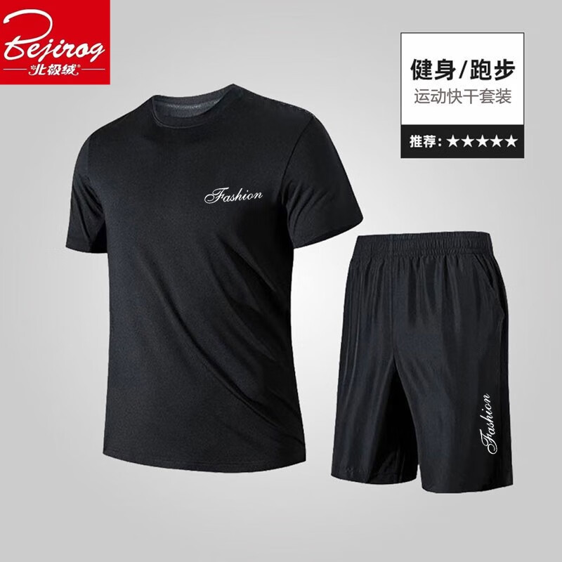 北极绒(Bejirog)亲肤夏新款睡衣男士夏季短袖休闲家居服薄款大码套装 男睡衣套装《灰色》 L 适用80-115斤