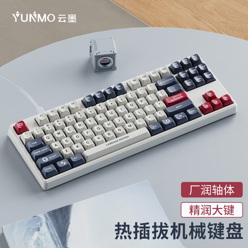 京东键盘价格曲线软件|键盘价格走势图