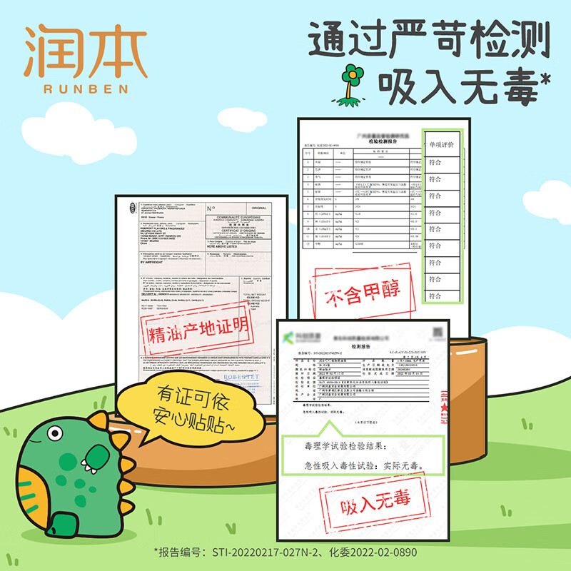 图 9
