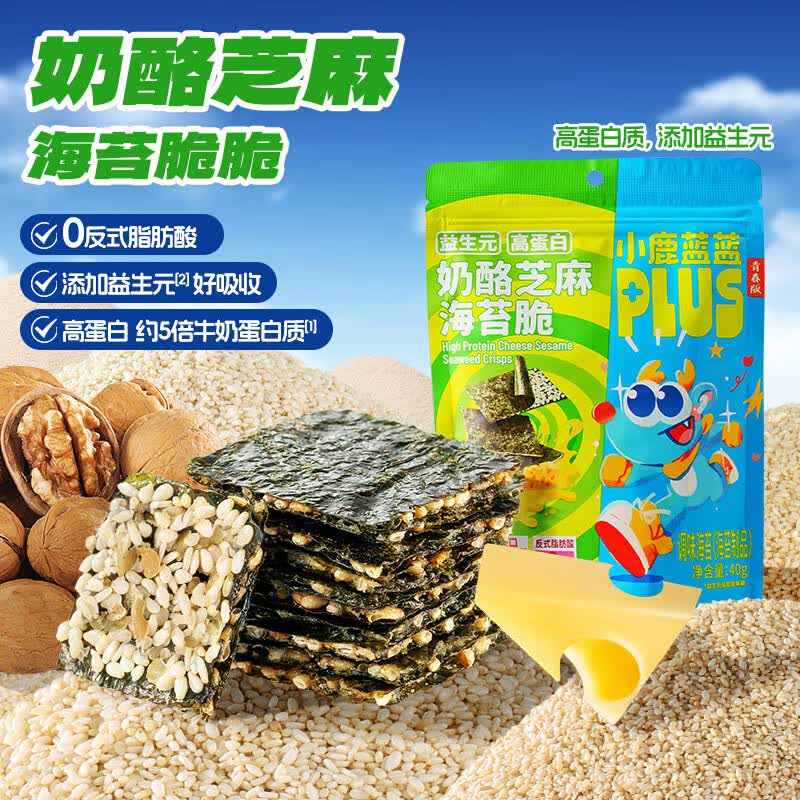 小鹿蓝蓝PLUS益生元高蛋白奶酪芝麻海苔脆儿童零食夹心海苔休闲海苔40g