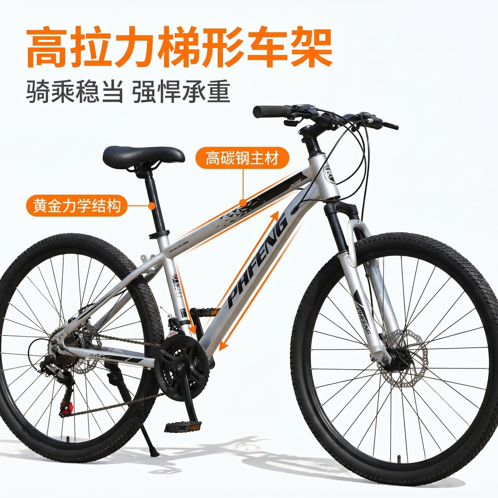 WIZIK新款变速山地自行车男女款碟刹24寸26寸成人青年学生骑行官方正品 律动黑 24英寸 (适合身高150-170cm)