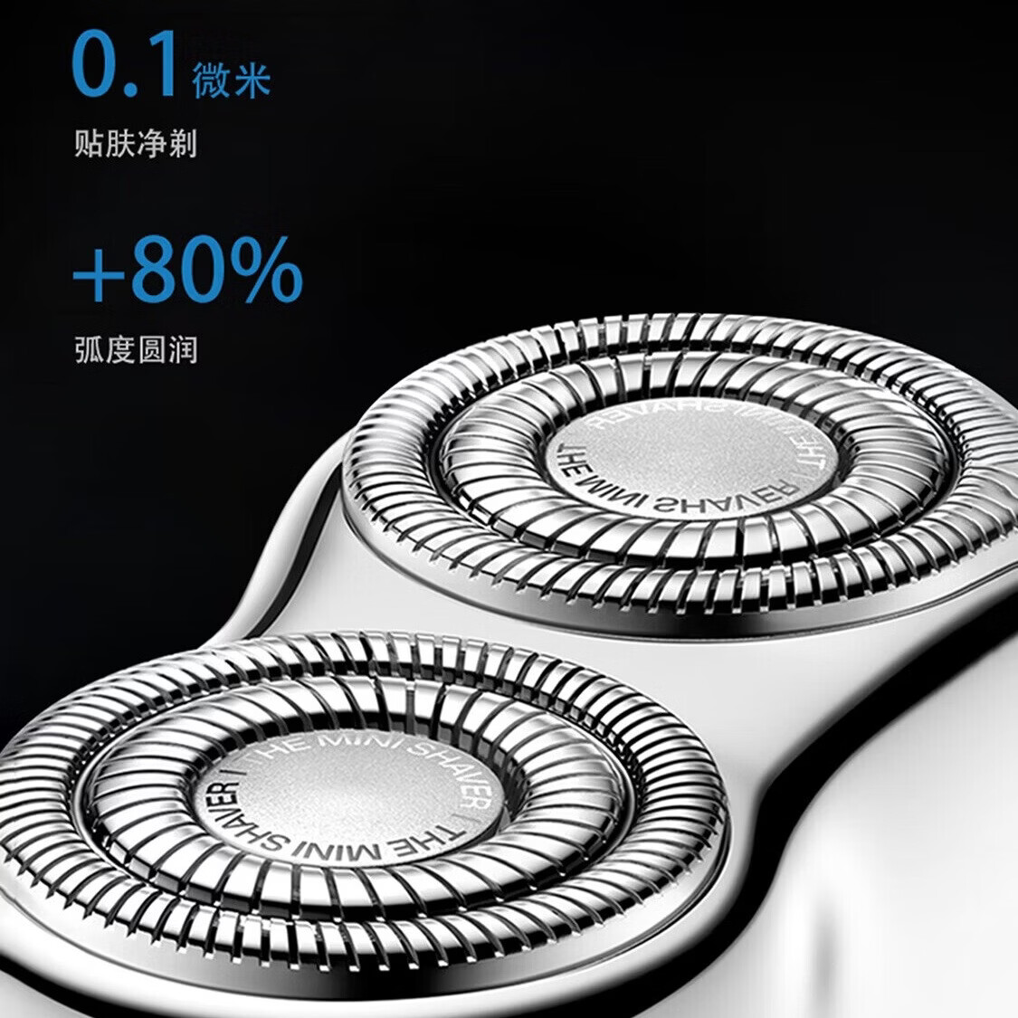 有色新品有色剃须刀MINI2.0迷你便携电动刮胡刀男士旅行车载剃胡刀节日礼物 Mini2.0 竞速黄