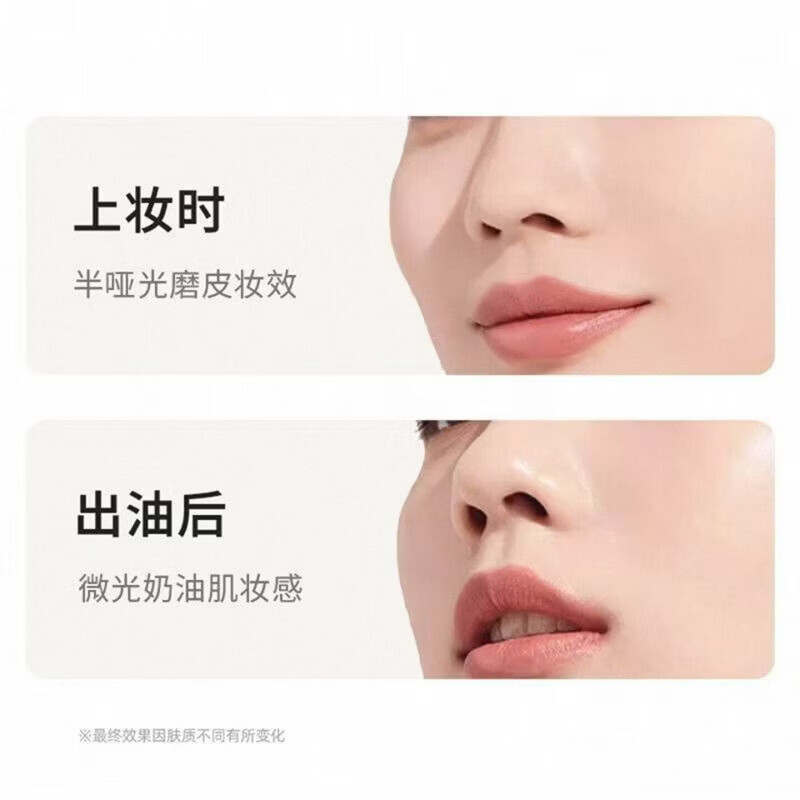 倍达肤粉底液倍达肤原生光感持妆粉底液细腻持妆服帖不易脱透亮无暇遮瑕 01#自然色 【官方直营 京质保障】