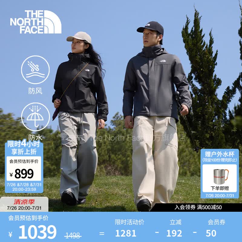 北面（The North Face）硬壳冲锋衣女经典款DRYVENT防水户外百搭保暖外套26春夏新品|8KDA JK3/宇宙黑 S /155