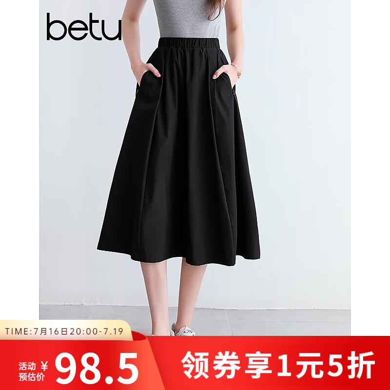 百图betu女装夏季新款半身裙【山系户外】赫本裙裙子女2504T65 黑色 M