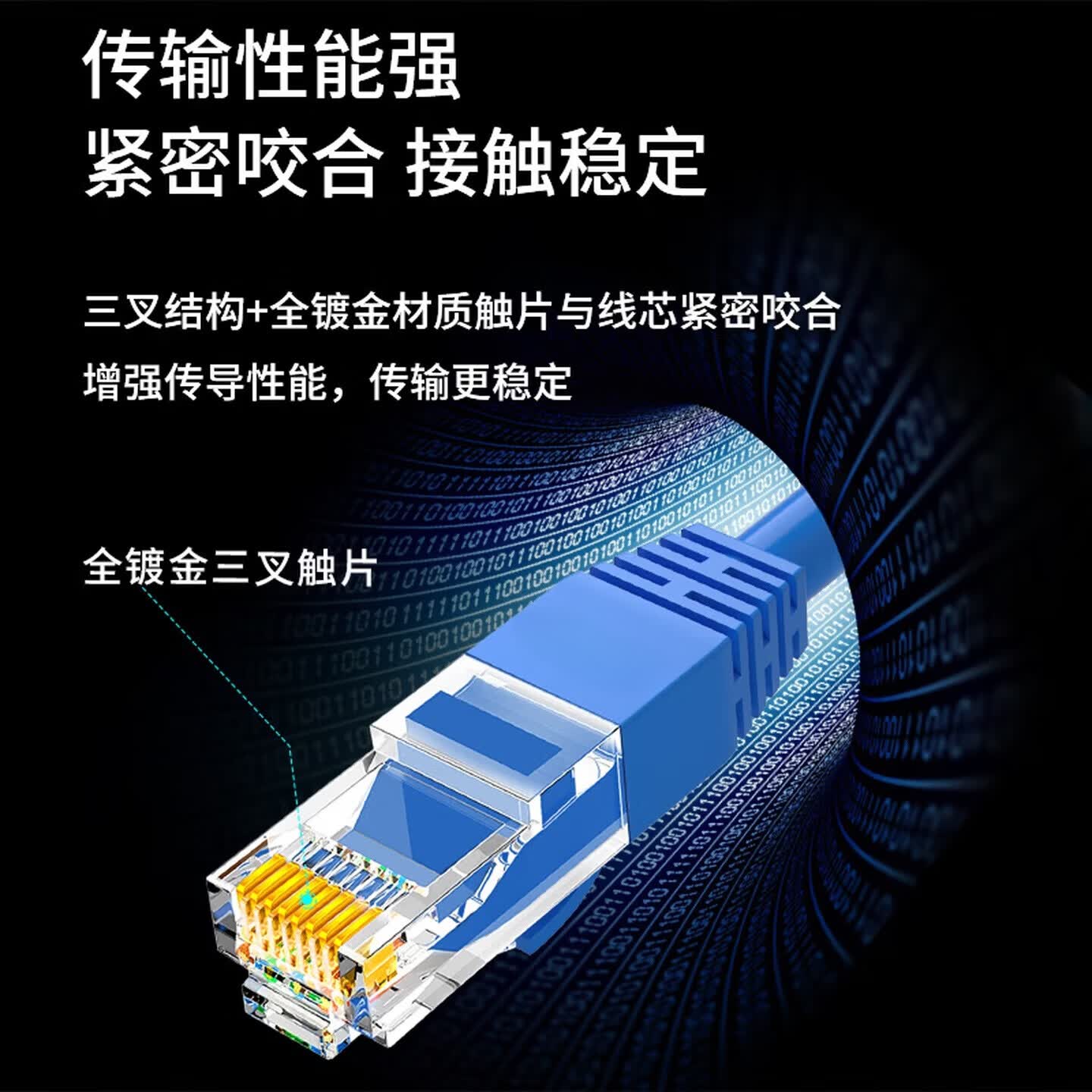 纵鹏网线千兆超六类超五类高速宽带网络线成品跳线带水晶头商用家用工程国标电脑路由器监控连接线 蓝色HJ001 30米