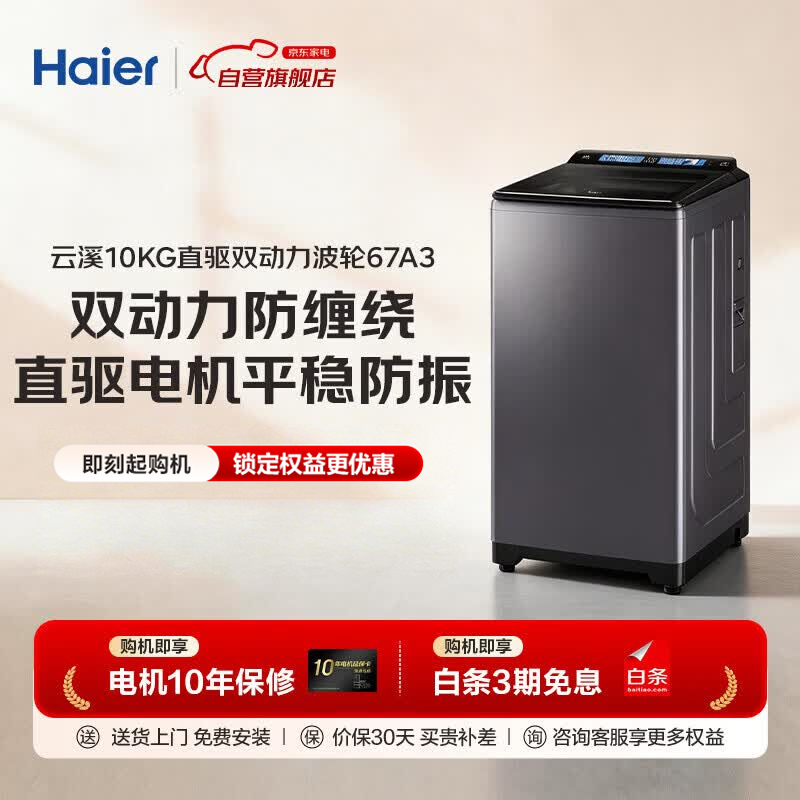 图 10