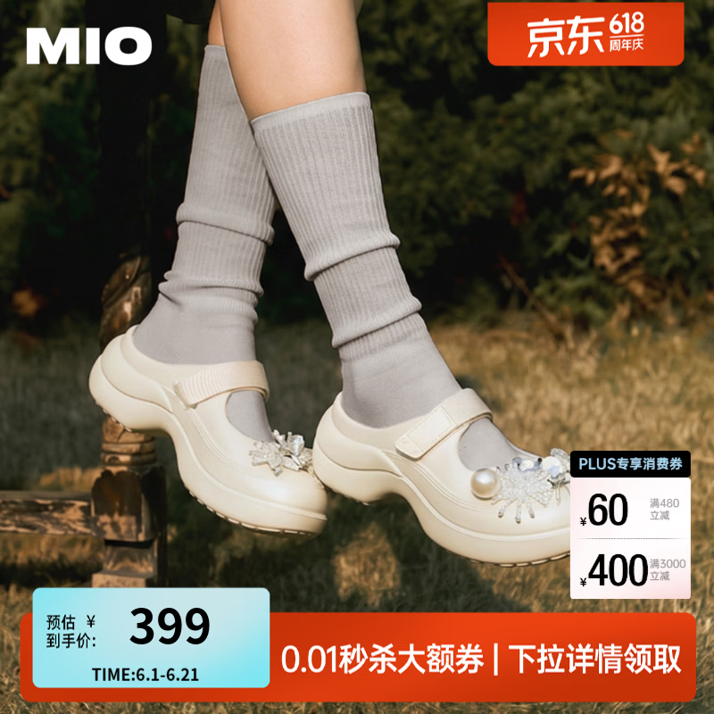 MIO米奥芭蕾洞洞鞋2026夏新款厚底增高3cm沙滩鞋凉拖鞋大头拖女鞋 米白色 37 (235mm)