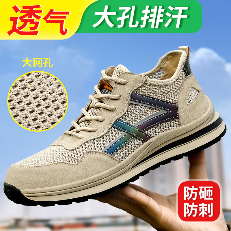 京东怎么查功能鞋历史价格|功能鞋价格走势图