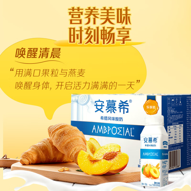 安慕希黄桃燕麦酸奶生产信息