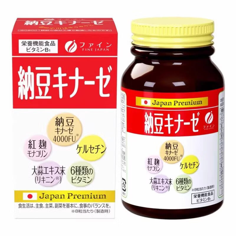 GLVOYO纳豆激酶辅酶Q10保健片 中老年呵护心血管健康补充品