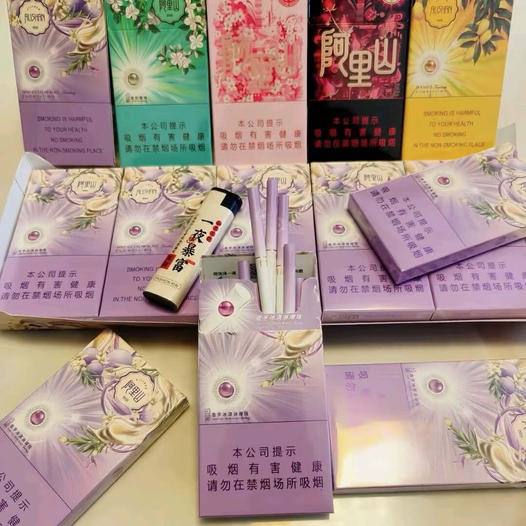 台雄阿里1山茉莉芒果洛神花樱花桂花香橙爆系各种水果味 口味咨询zcc210514客服 一盒直发 口味咨询zcc210514客服