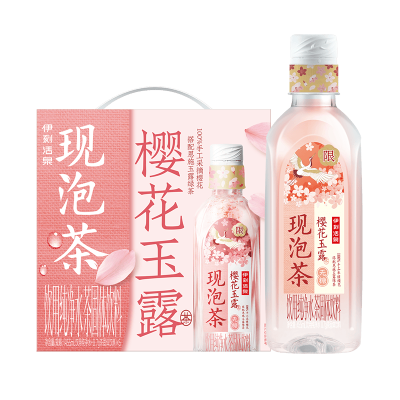 伊利伊刻活泉樱花玉露455ml*6瓶整箱 新鲜现泡 无糖茶饮料 0糖0脂0卡