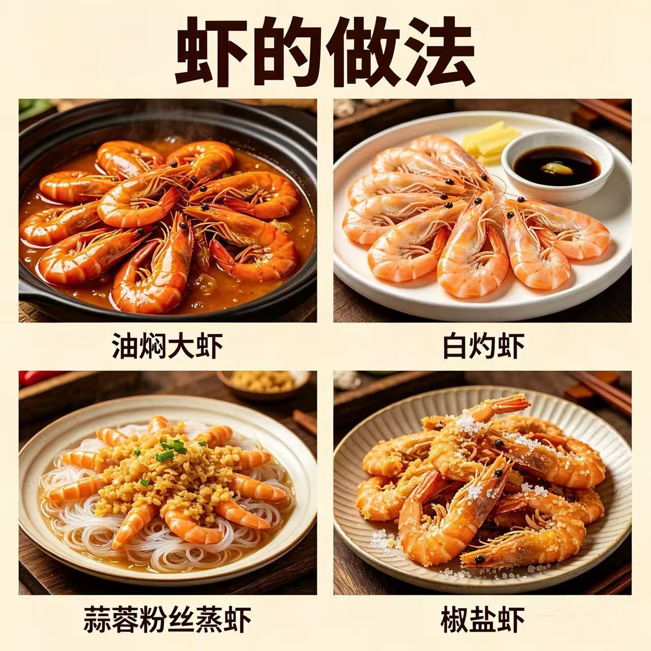 九英里厄瓜多尔白虾20/30特大号鲜活冷冻大虾净重4斤原装进口源头直发 盐冻大虾 16-20cm 3斤(净重)无冰款 1500g(净重)