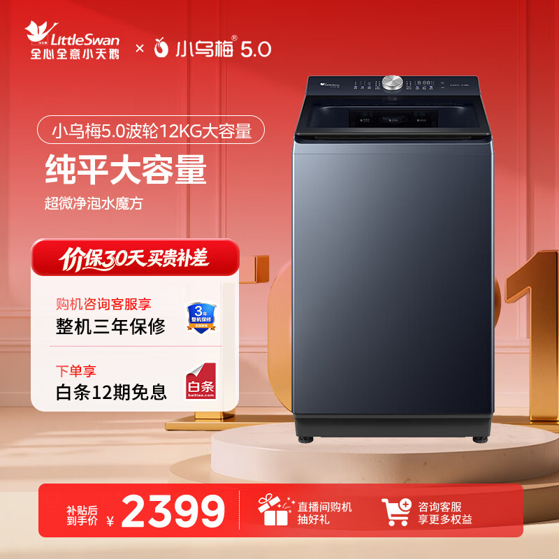 商品图片
