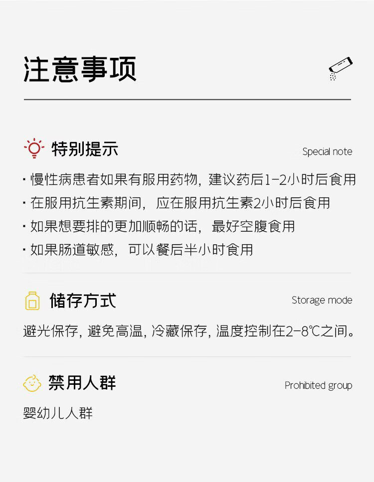 GLVOYO成人适用即食s6益生菌营养保健品靶向守护30袋/盒 30袋*1盒 原味
