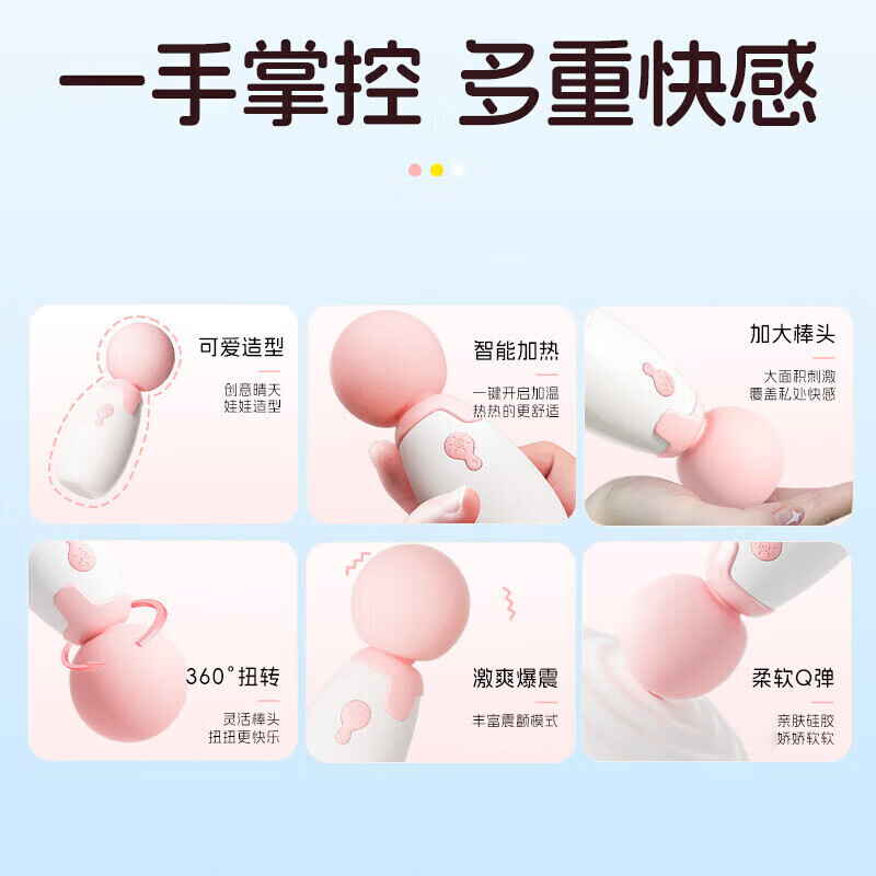 杰士邦震动棒av棒舔蒂情趣成人用品女性私密仪器按摩秒潮自慰入体性玩具 【大头爆震 】 刺激摇摆