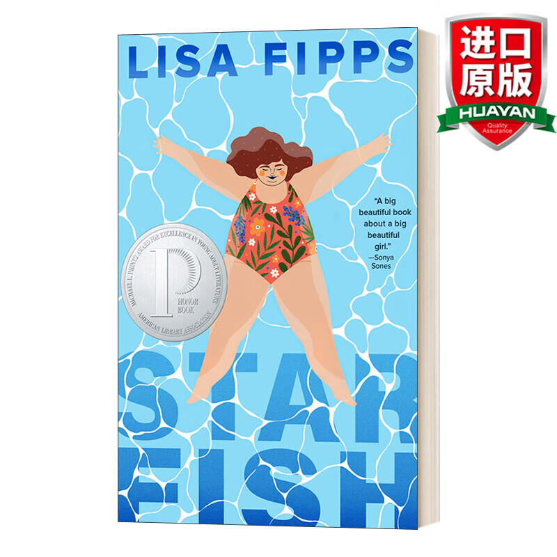 starfish 英文原版 海星 儿童欺凌问题故事书 精装 英文版 进口英语