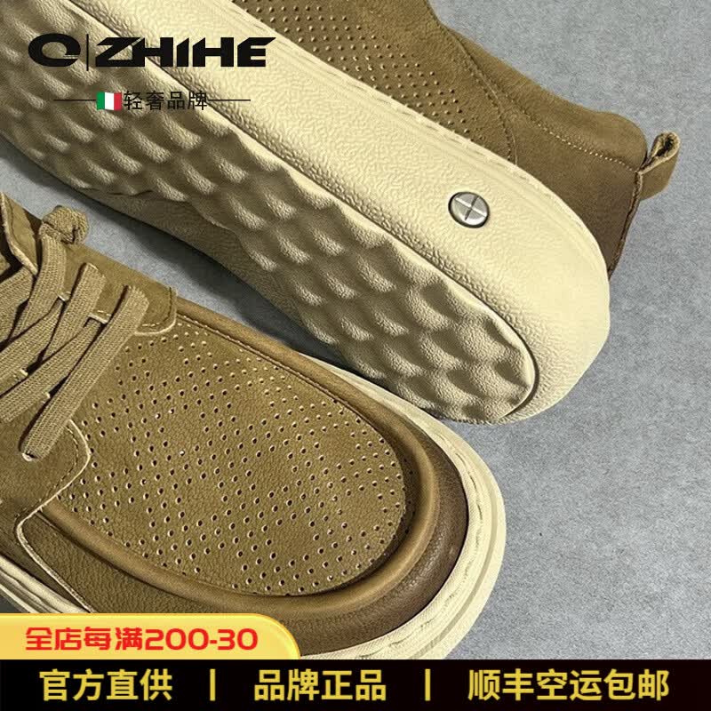Q ZHIHE品牌夏季新款薄款透气轻便舒适一脚蹬男鞋真皮镂空软皮软面皮鞋 卡其色 43 (265mm) 皮鞋码