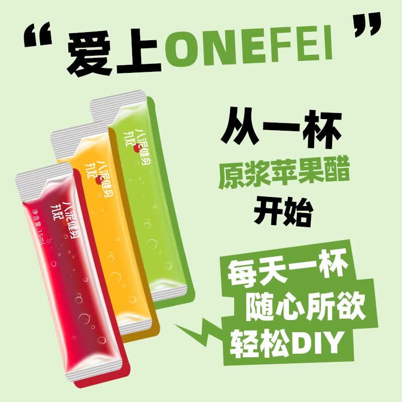 丸妃苹果醋原浆盒装套餐组合装富硒自然发酵高纤果蔬饮料控卡0蔗糖0脂 （甜菜根+羽衣甘蓝+沙棘） 150ml*3盒