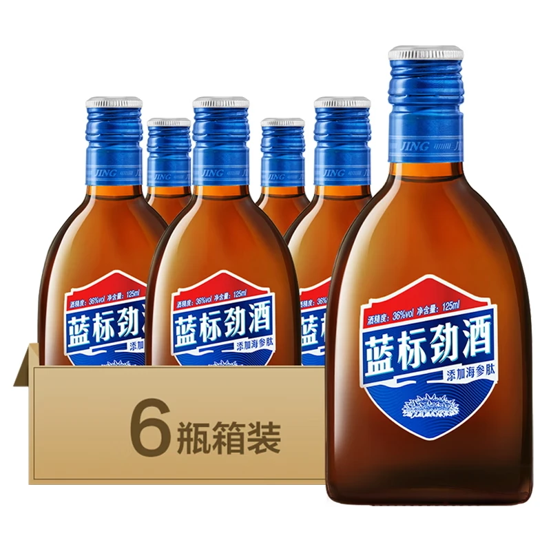 劲牌蓝标劲酒 小瓶装居家聚餐送礼佳品小酒 36度 125mL 6瓶
