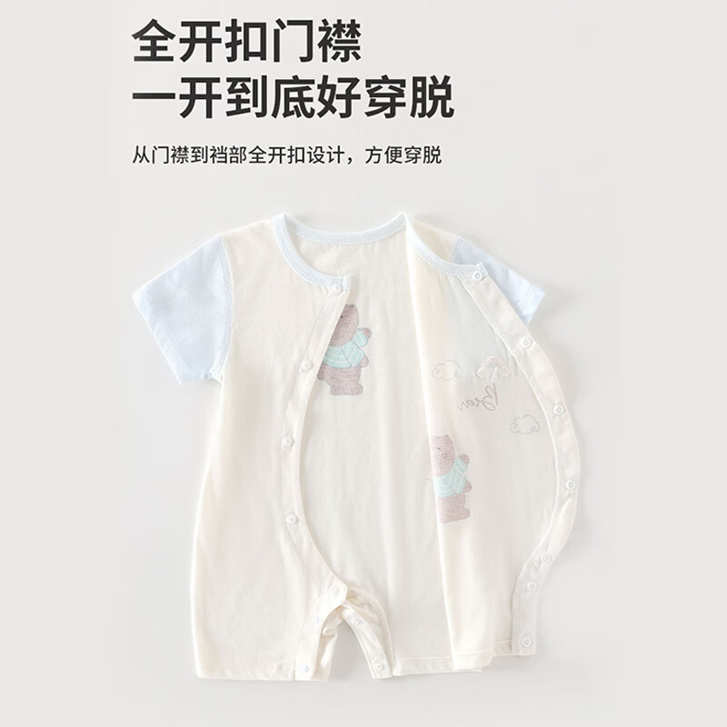 托姆贝克(ThomBaker)婴儿衣服夏季卡通短袖连体衣纯棉薄款无骨男女宝宝哈衣睡衣 短袖蘑菇熊粉 90cm