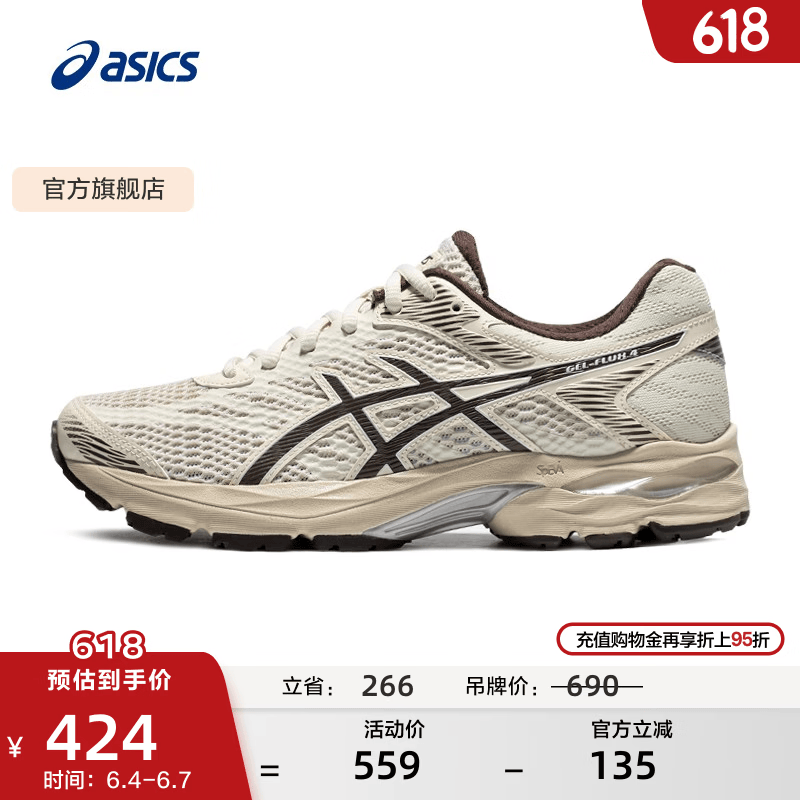 亚瑟士ASICS女鞋舒适回弹跑鞋网面跑步鞋运动鞋 GEL-FLUX 4 棕色 38