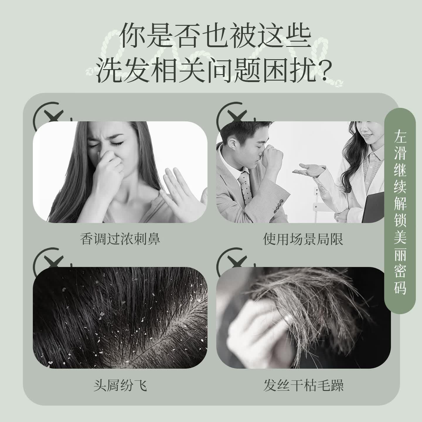 SEVEN PLUS香氛洗发水柠檬马鞭草柔顺去屑持久留香男女士专用洗发露洗头膏 柠檬马鞭草香氛去屑洗发水400ml