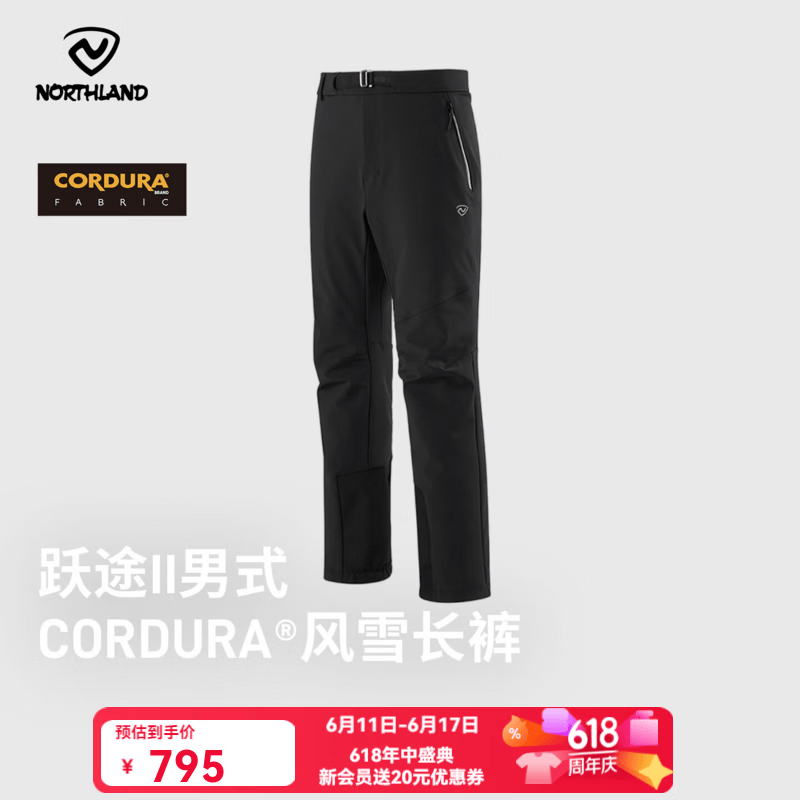 诺诗兰（NORTHLAND）山甲-春夏新款户外出行Ultra IC男式CORDURA®风雪长裤 纯黑色 180